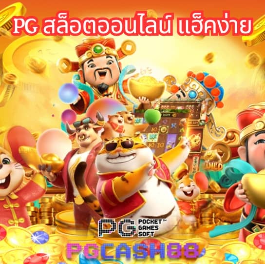 ufabet net